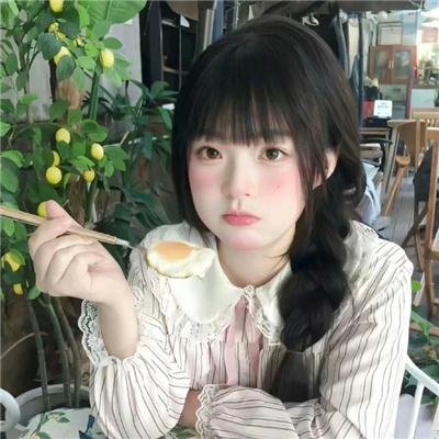 女儿城